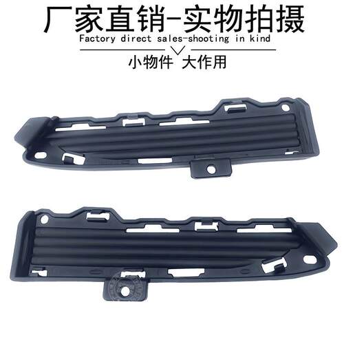 适用宝马miniF55F56 前杠进气格栅小饰板51117355239 51117355240