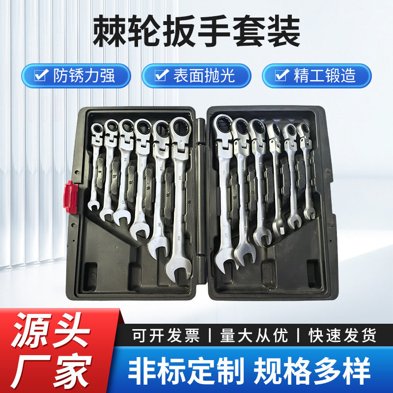 哑光72齿活动头棘轮扳手两用扳手固定头棘轮扳手开口梅花省力扳手