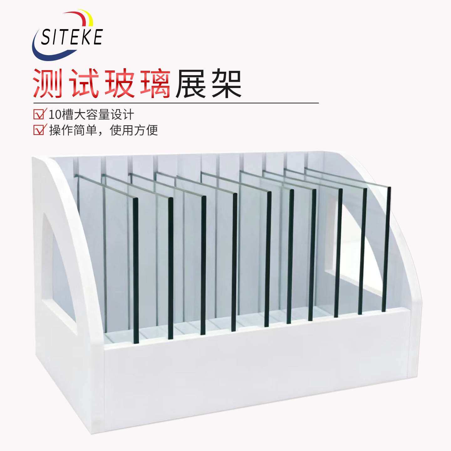 汽车太阳膜玻璃测试工具金属引擎机盖架子演示道具展示架隐形车衣