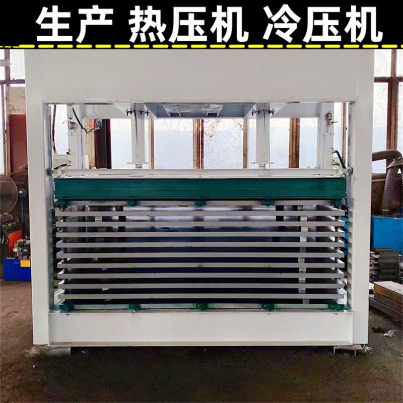铝板蜂窝板复合液压机 木门多层胶合板成型L热压机 轻木复合冷压