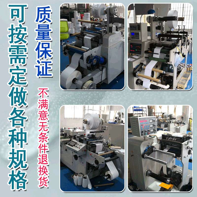 珠宝标签纸首饰不干胶标签纸 银饰价格标签 眼镜价格标签纸打印纸