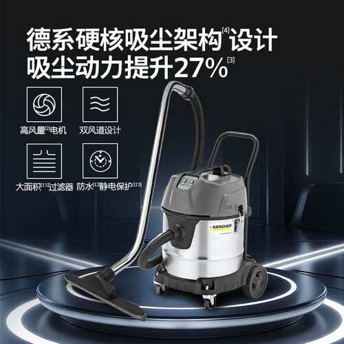 德国卡赫吸尘器NT50/2工业用工厂车间粉尘大功率大吸力NT70吸尘机