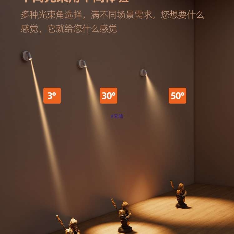 充电款小夜灯入户门玄关展柜高颜值可调焦射灯带开关磁吸氛围灯