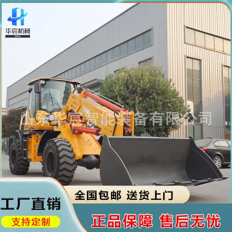 四殖驱小型液压装载机农用铲车养场抓草建多功载能伸缩臂装筑机