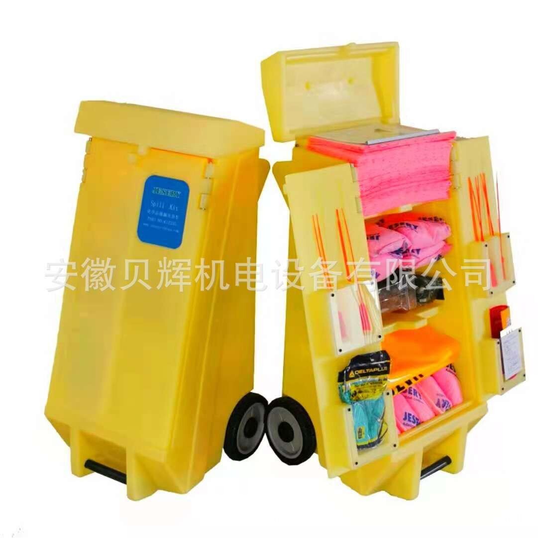 防溢工具箱防污应急防化学推车泄漏处理台车防溢套件处理套装