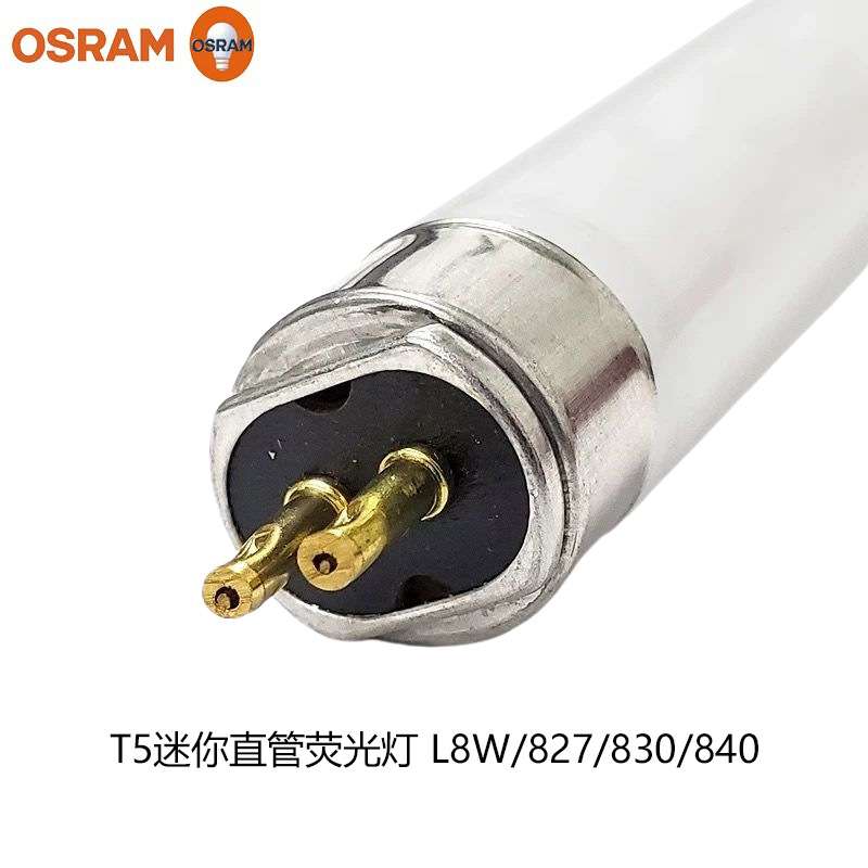 osram欧司朗T5荧光灯管LUMILUXR L6WL8WL13W欧司朗进口T5荧光灯管图片