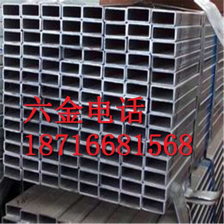 重庆20*20*0.8镀锌带管 镀锌方管 黑管现货 零售