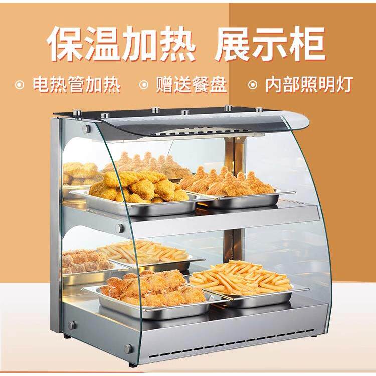 瑞锋保温展示柜油炸烘培食品板栗玻璃保温柜炸鸡薯条汉堡熟食柜