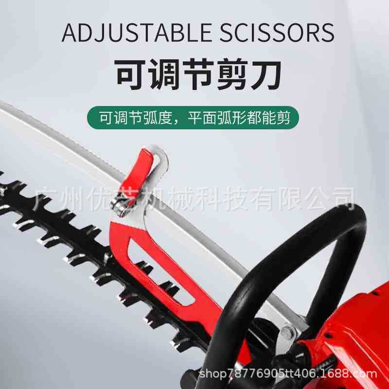 科瓦崎绿篱修剪机可变弧形剪茶机茶树修剪机园林绿化双刃绿篱机