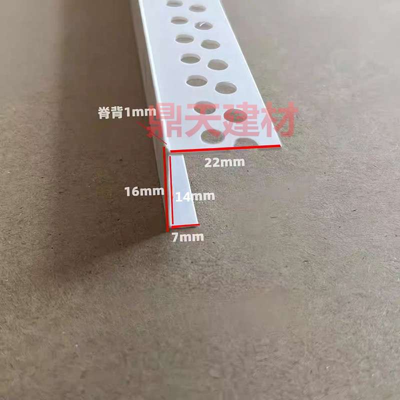 PVC石膏板卡槽收边条U型天花吊顶工艺槽长条窗帘盒收口角线滴水条