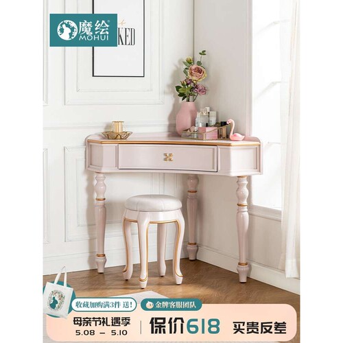 D61H 卧室L型化妆台高颜值法式化妆桌设计师转角梳妆台六斗柜