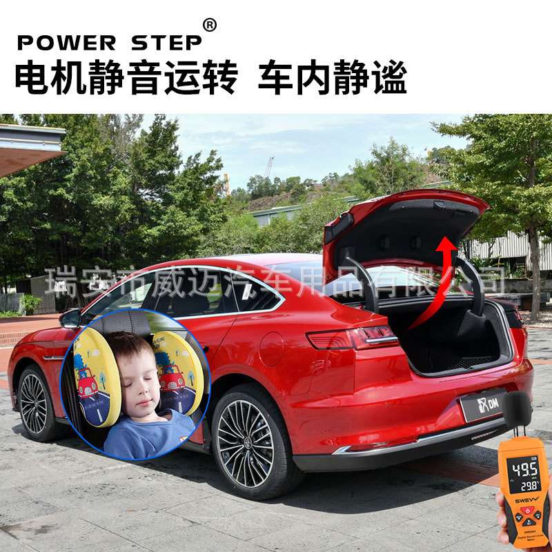 适用17-21比亚迪宋PLUS海豚汉电动尾门后备箱一脚踢改装原款配件