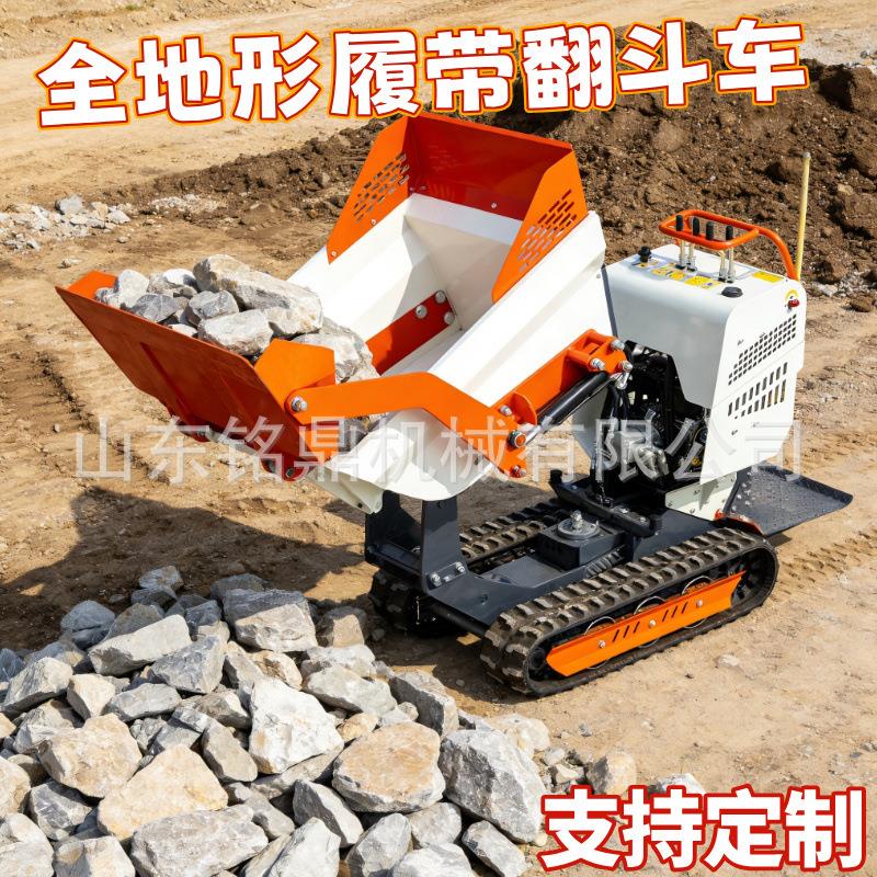 电启动履带式柴油前卸翻斗车四轮两驱3吨工地运沙车养殖厂农用车