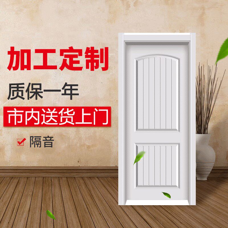 重庆实木复合烤漆门o 白色欧式木门室内门 现代免漆单开套装门