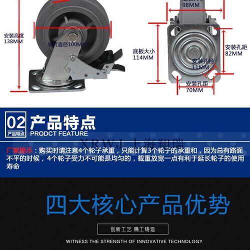 4寸静音橡胶刹车轮/4*o2减震脚轮/100MMTPR双刹车轮子/耐磨TPR轮