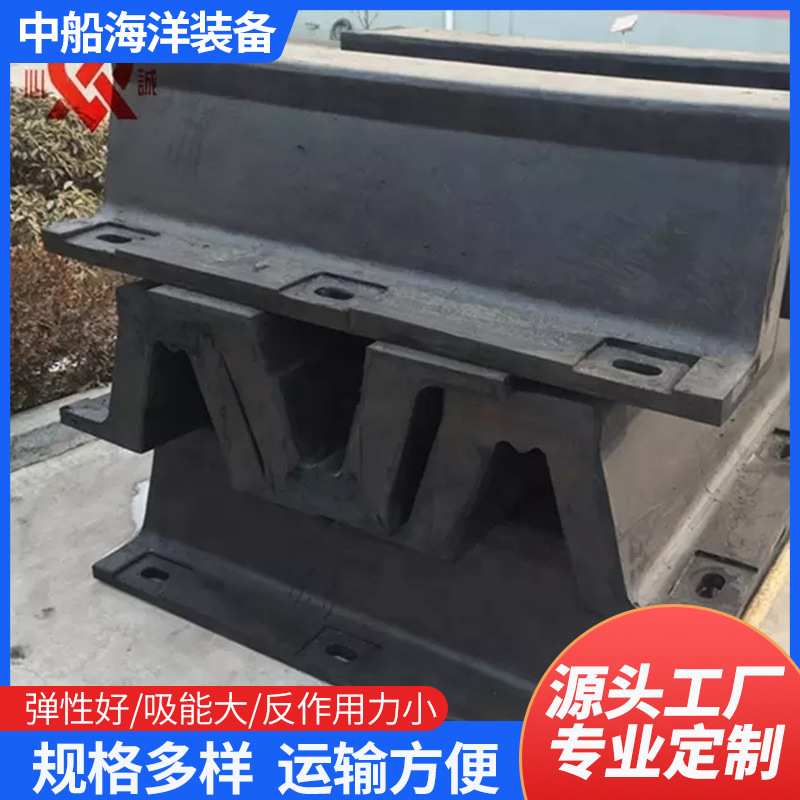 现货拱形橡胶护舷 高弹性船舶防撞条 港口码头专用耐磨橡胶防撞块