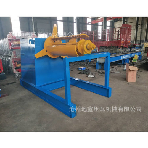 全自动5T液压上料架 液压自动涨紧上料架  冷弯成型机 地鑫机械