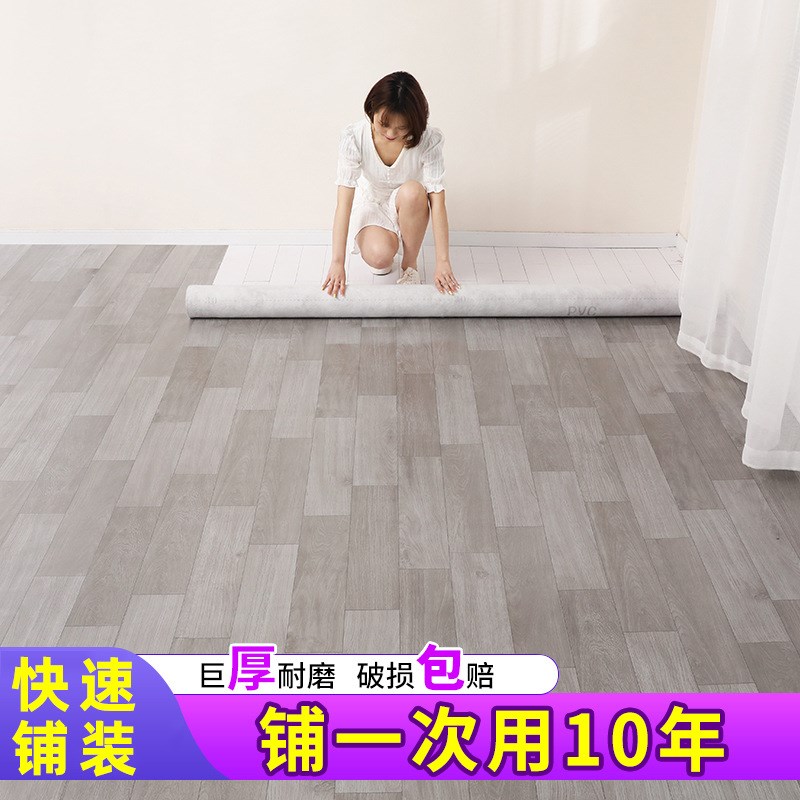 地板革水泥地直接j铺加厚耐磨防水家用地板塑胶垫PVC地板贴纸自粘