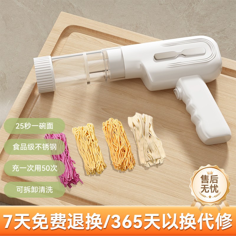 面条机家用全自动手持压面机小型电动饸络机和面多功能揉面手动