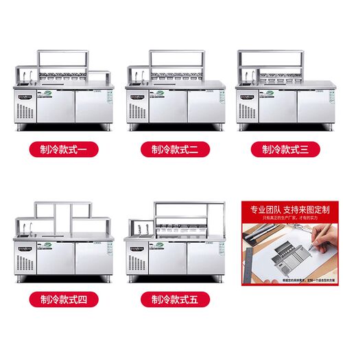 水吧台商b用工作雪克操作台冷藏柜饮品汉堡机器奶茶店设备全套