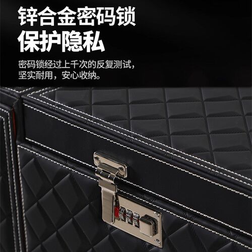 汽车后背箱储物箱多功能储物盒车载密码锁L整理箱汽车后备箱收纳