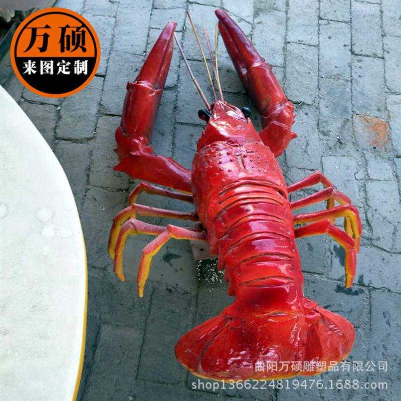 玻璃钢龙虾雕塑 树脂彩绘卡通虾D 海鲜龙虾雕塑 树脂大虾摆件