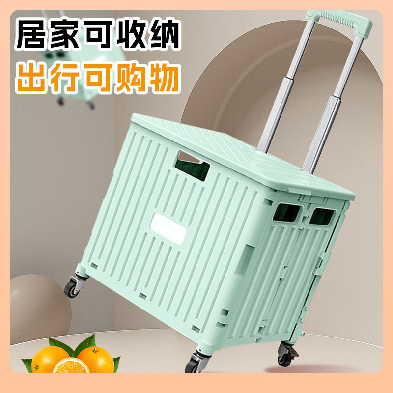 折叠购物车购物车家用小推车便携折叠买菜小拉车快递车拖车爬楼手