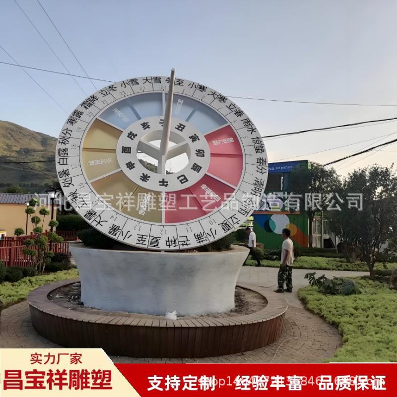 纯铜日晷雕塑户外景观广场1米2米仿古计时器大型铸铜日晷摆件