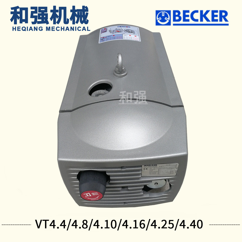 VT4.25德国进口真空泵旋片式气泵风泵 干泵 碳片石墨片滑片泵