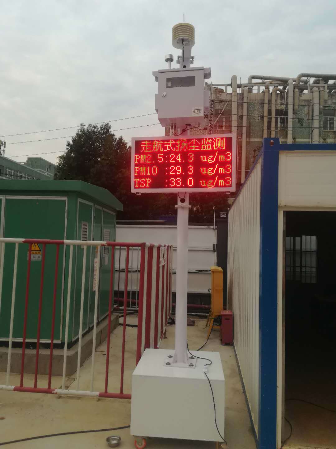 大型工地现场环境监测移动式扬尘噪声在线监测设备 随时随地监测