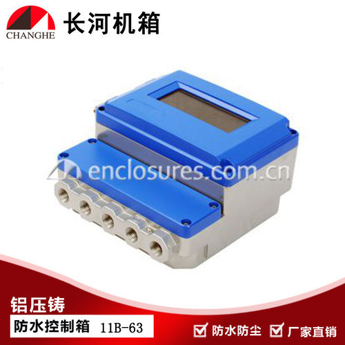 压铸铝户外防水接线盒11B-63