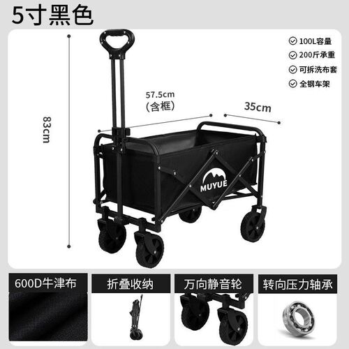 llH露营d推车可折叠户外手推野餐车便携营地拖车拉杆多功能野营摆
