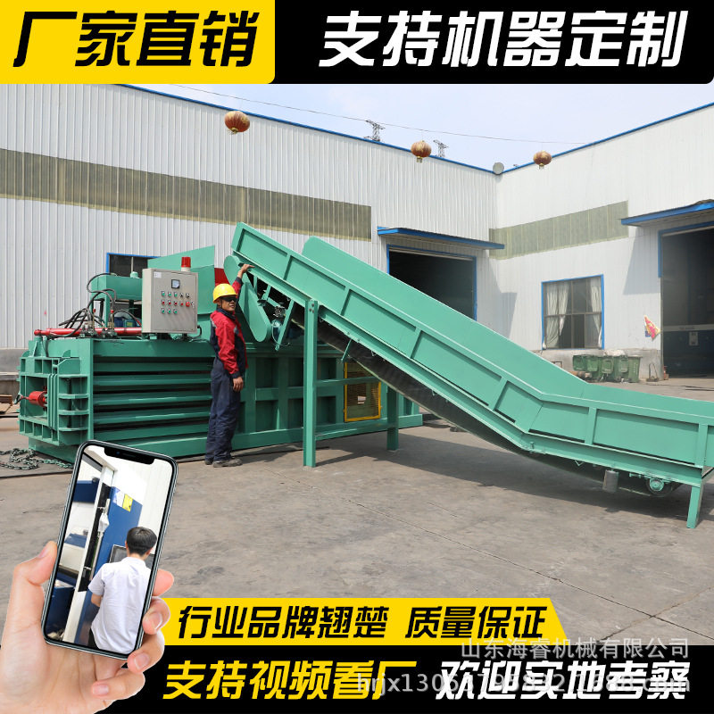 生活垃圾卧式液压打包机饮料瓶压缩打包机厂家废品站卧式打包机