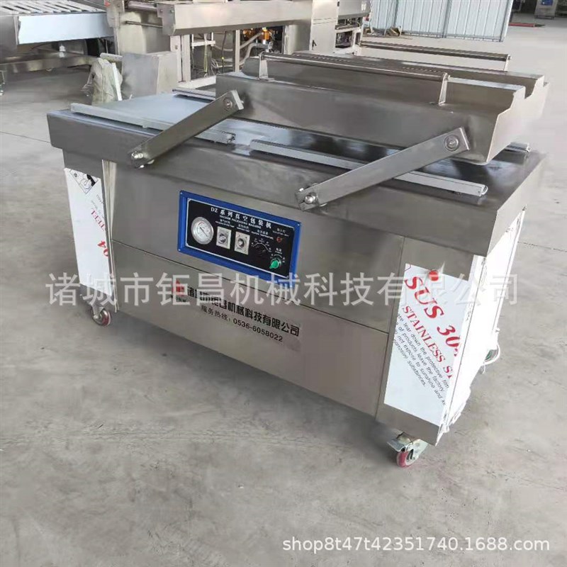 干湿两用双室真空j包装机 豆制品真空包装机 酱菜真空包装机直销