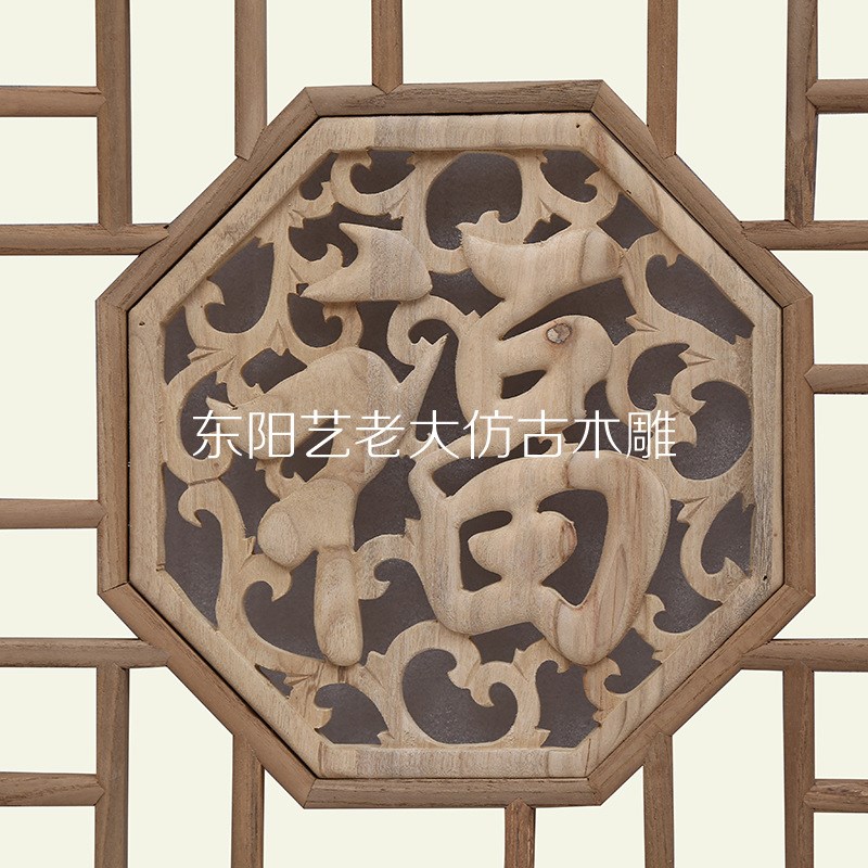 东阳木雕仿古花窗吊顶隔断实木花格挂件中式古典客厅装饰