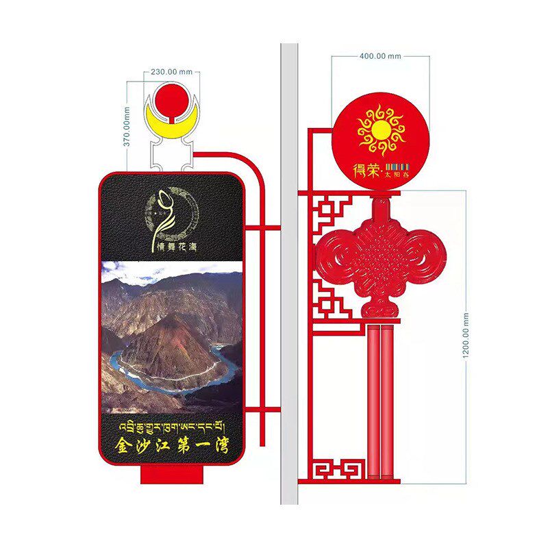 灯杆道旗广告牌双面道旗灯u箱牌路灯杆悬挂式可换画广告牌灯杆灯