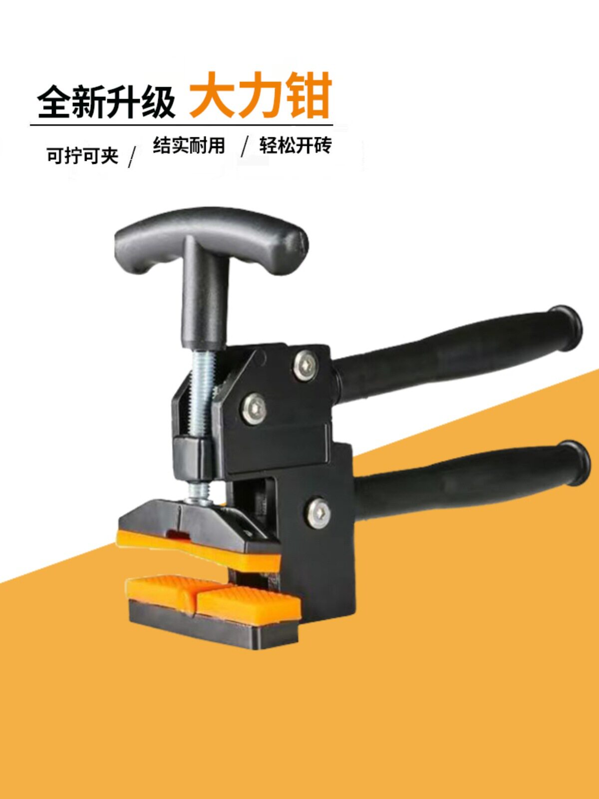 新款瓷砖岩板玻璃上压式大力钳分段器专用开砖器手动掰片器