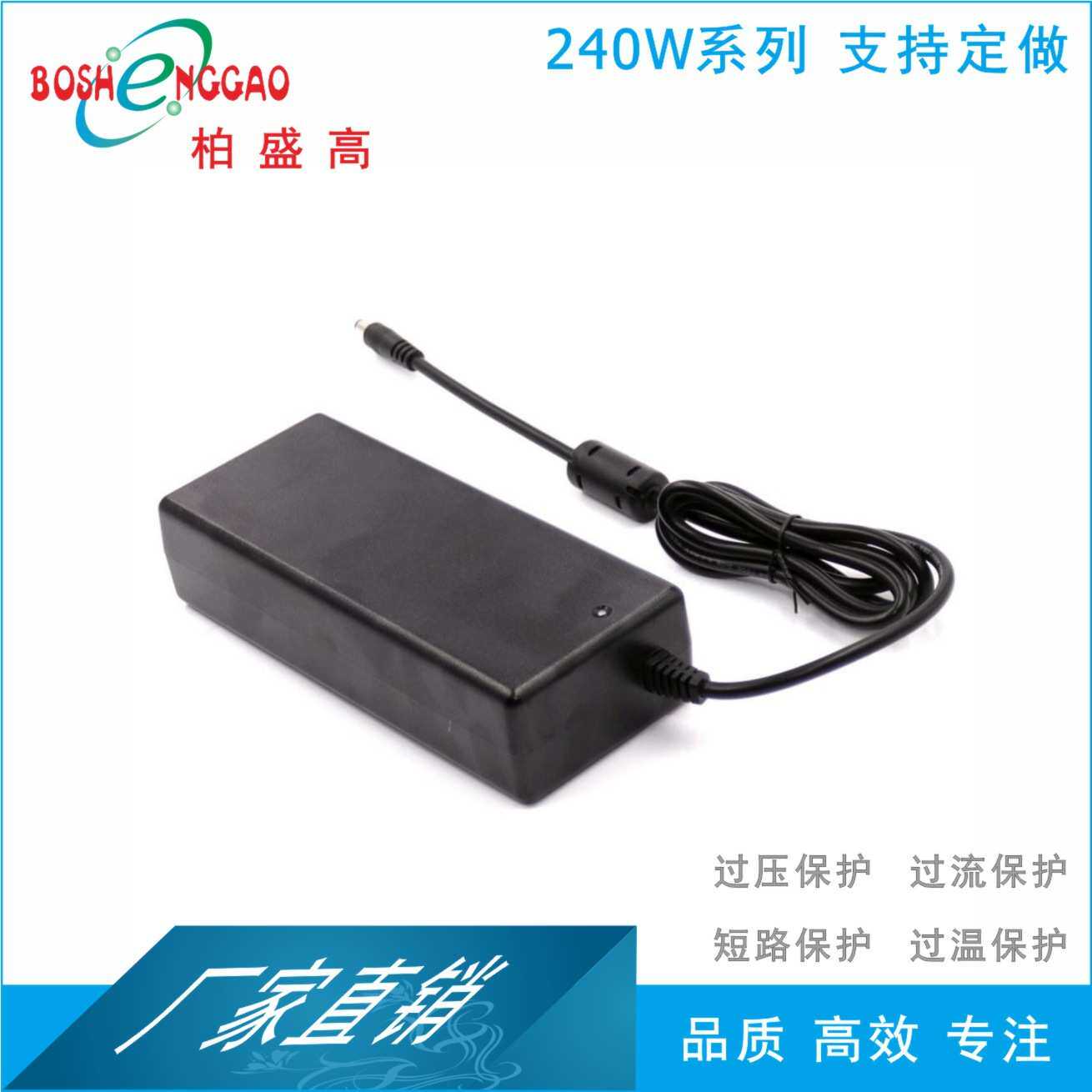 ERP标准FCC led电源20V10A韩规12V20A中国3C认证12V20A标准适配器