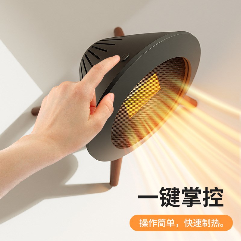 冬季迷你小型暖风机卧室办公室桌面声控两N档广角送热立式取暖器