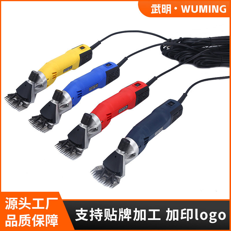 厂家直供电动羊毛剪电动剪刀羊毛推子简易动物电剪刀羊毛剪刀