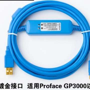 台达原装PLC下载线/通讯/编程电缆转换串口usb UC-PRG020-12A