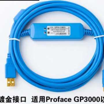 台达原装PLC下载线/通讯/编程电缆转换串口usb UC-PRG020-12A