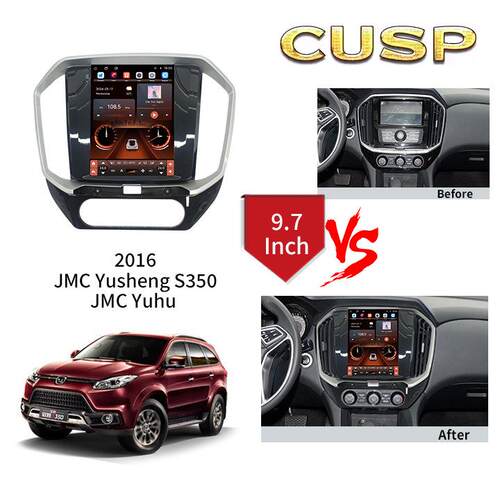 9.7寸车载DVD播放器汽车改装中控导航无线carplay 适用新驭胜S350