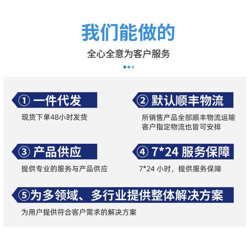 S5735-L24T4S-A-V2交换机24口千兆+4口SFP企业级千兆交换机