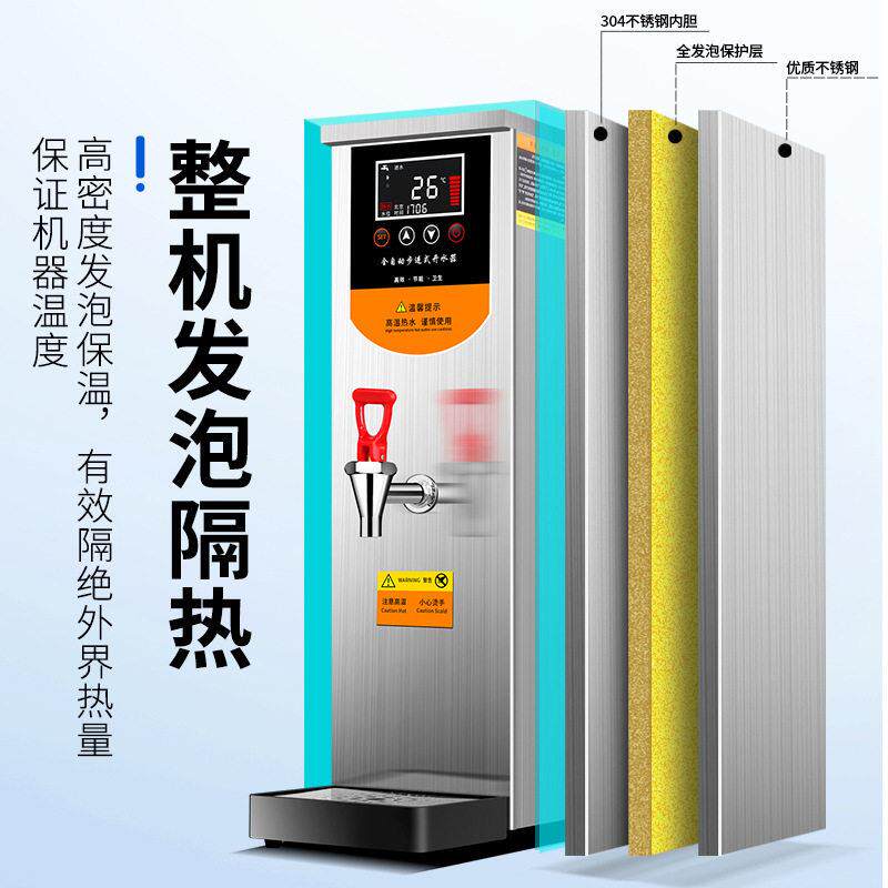 步进式开水机商用餐饮店奶茶店设备50L大容量保温热水机110V/220V