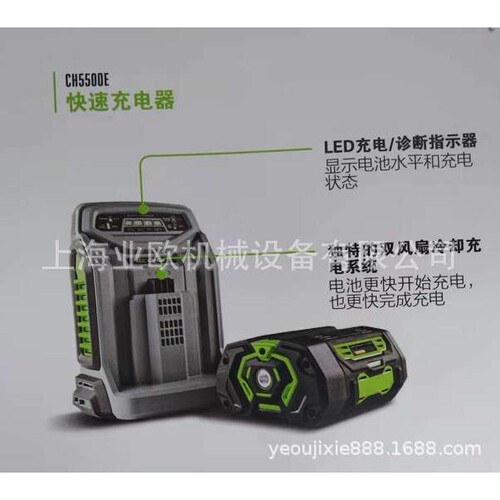 56V全产品电池BA1120E/BA1400/BA2800/BA4200T EGO 充电器配件