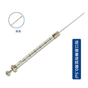 库仑法水分仪电量法卡尔费休水分测定仪进样器0.5ul25ul50ul100ul