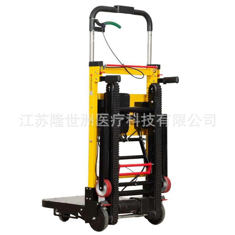 电动爬楼机上下楼载物搬运车建材家电搬家爬楼梯神器载重王爬楼车