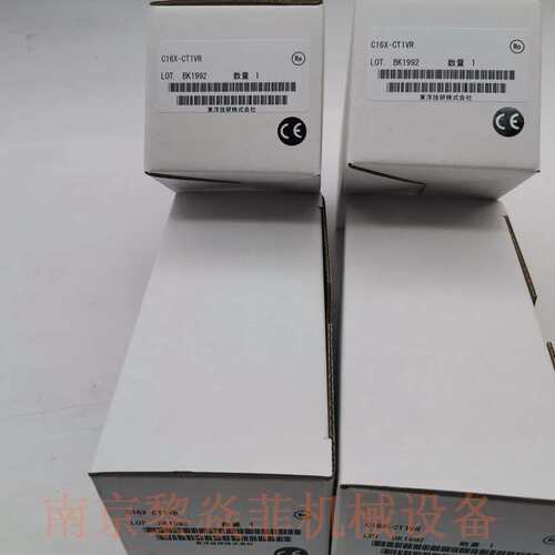 绝缘位移连接器TOGI东洋技研 C32X-DT1N  C16D-AT1V