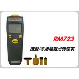 日光照度计可见光照度表强光光分布精准测量精度手持式